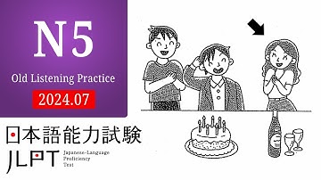 2024/7. JLPT N5 Old LISTENING PRACTICE TEST WITH ANSWERS.ちょうかい
