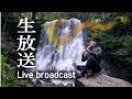 【生放送#184】8時だヨ聖域集合!神社仏閣リクエスト+尺八演奏~伊賀・風鈴屋敷「風処」オープンしたよ!スペシャル