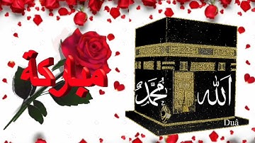 اللهم إني أخشاك كأني نراك #فضلا_لايك_و_إشتراك #جمعة_مباركة #أذكار_الصباح #اذكار_المساء #أدعية_و_أذكا