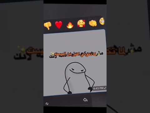 ياصغير انا أكبر منك 559 أحبك