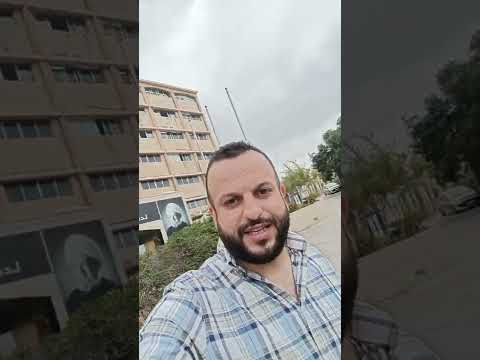 من الجامعة الإسلامية في بيروت