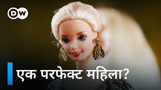 बार्बी: दुनिया की सबसे बड़ी इन्फ्लुएंसर [Barbie: The greatest influencer?] | DW Documentary हिन्दी