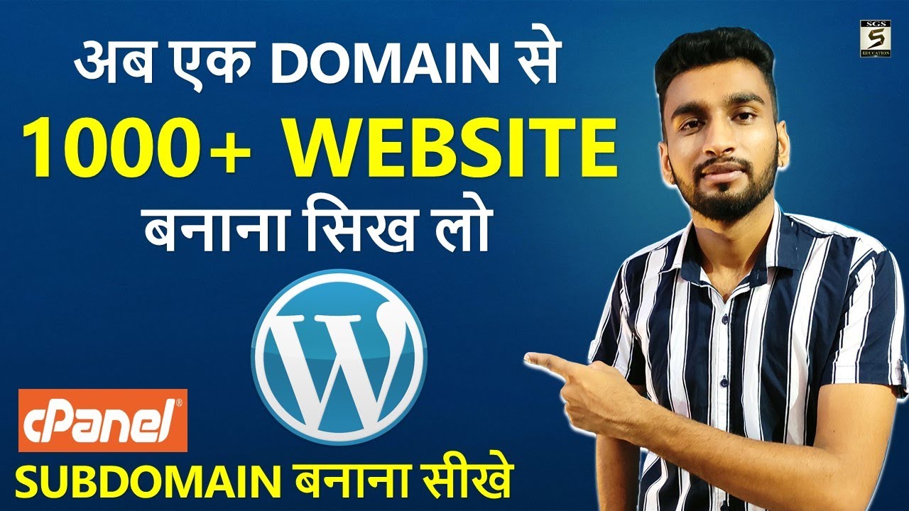 สร้าง subdomain wordpress  Update New  How To Create Subdomain And Install WordPress | Cpanel Tutorial In Hindi | SGS EDUCATION