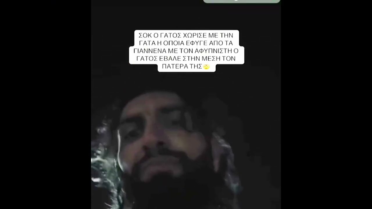 ASK IOANNINA ΧΩΡΙΣΑΝ ΕΞΑΙΤΙΑΣ ΤΟΥ ΑΦΥΠΝΙΣΤΗ (ΟΛΟ ΤΟ ΣΚΗΝΙΚΟ) 