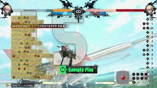 combo no.300918