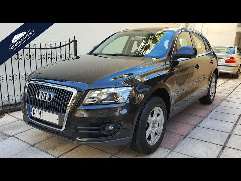 Audi Q5 2.0TFSI 211ps S-Tronic Quattro &rsquo;09 παρουσίαση & οδήγηση / presentation & drive