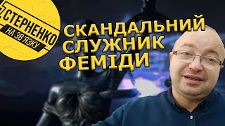 Суддя-блогер обзиває українців, судить за тату та знає все про хабарі. І проти реформи