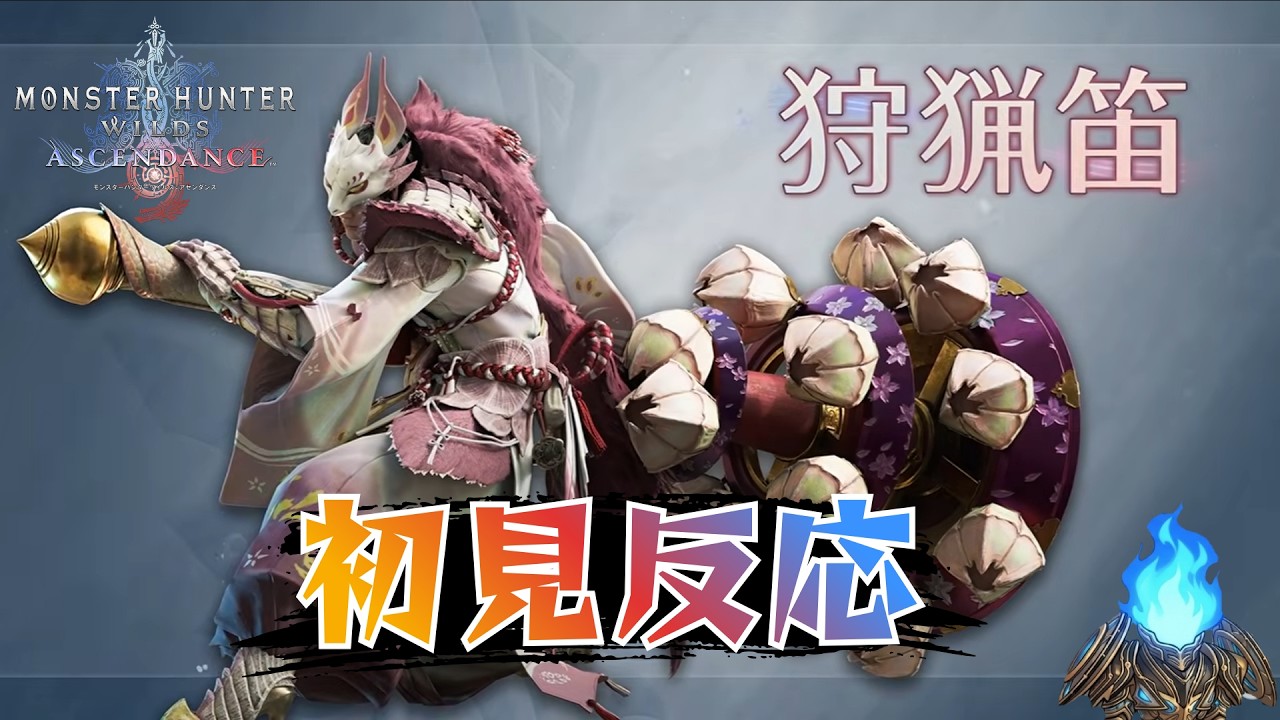 A Hunting Horn Main Since Monster Hunter 2G Freaks Out During