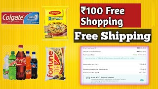 New free shopping app. Free Shopping of ₹100. How to order free product in India. Supr Daily offer. screenshot 4