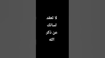 #قران_كريم #المصحف #سورة_البقرة