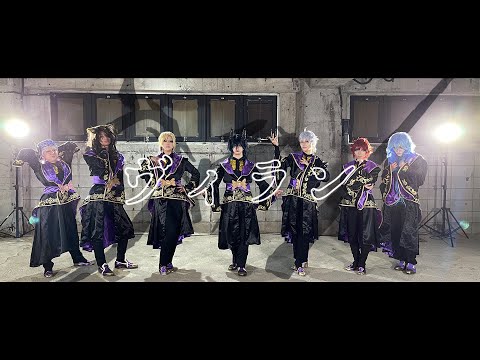 【ツイステコス】ヴィラン 踊ってみた【オリジナル振付】
