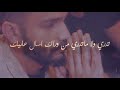 واحشني انت حيل حمدان البلوشي بدون حقوق 