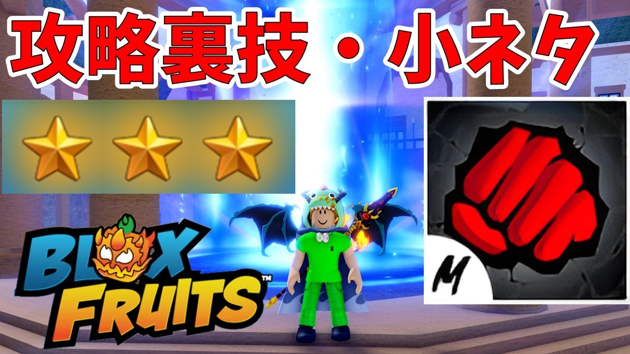 Tips & Tricks Collection] Useful Cheats and Secrets for Post