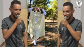 ياعبد الرحمان الوالي مسعود النايلي 2024