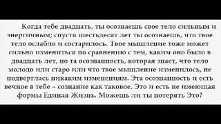 Прощай, Эммануэль... Прощай, Эммануэль...