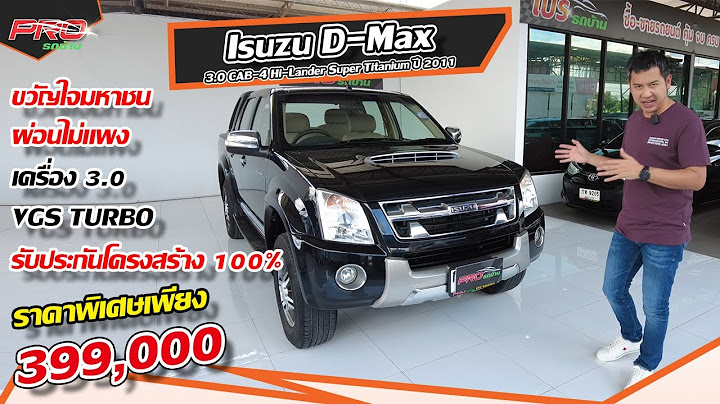 Isuzu d-max super titanium cab4 ม อสอง