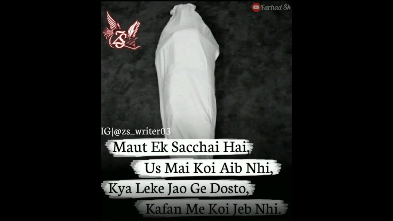 Death Kafan Shayari WhatsApp Status Heart Touching Words #sad ...