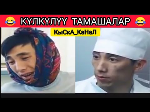 Video: Таарыныч - жашоодон баш тартуу