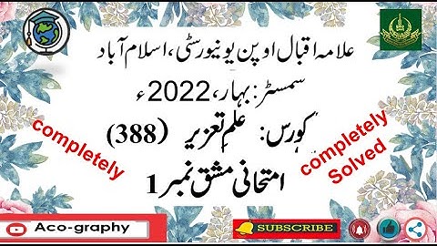 AIOU Code 388 Solved Assignment No.1 Spring 2022 || Subject: Penology || Level: FA/I.Com