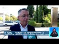 Хасан Азис с обвинение и мярка подписка 