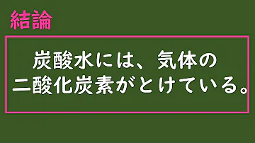 しょうがく6ねんせいりかすいようえきのせいしつ Mp3