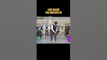 이수만이 인정한 춤선ㄷㄷ #shorts