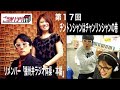 播州一のご当地ソング社 第17回（2021年7月23日放送）