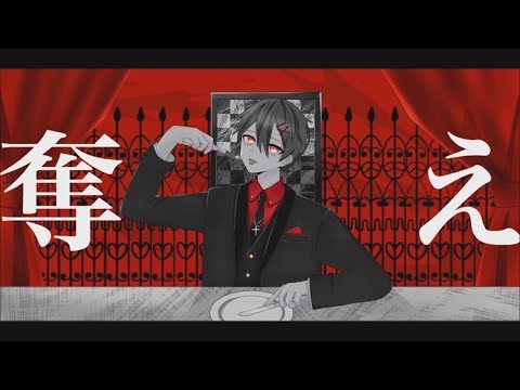 【オリジナルMV】フィクサー / 歌之助【誕生日に歌ってみた】
