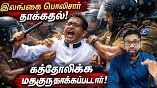 மதகுரு தாக்கப்பட்டதால் பதட்டம் /Tamil news/Meezantv 