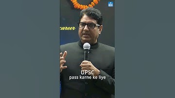 What does UPSC require from you? | B. Singh Sir | NEXT IAS #upsc #ias