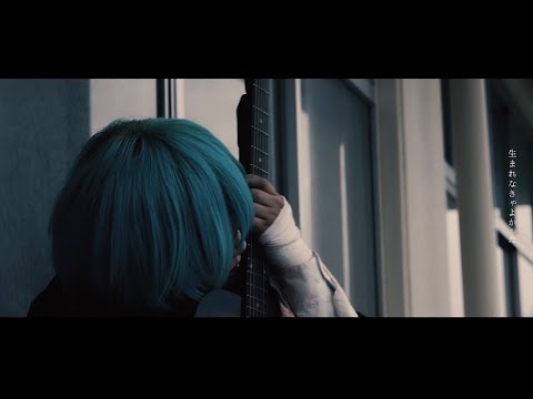 【mama.】水平線 MV(Promotion Edit Ver.)