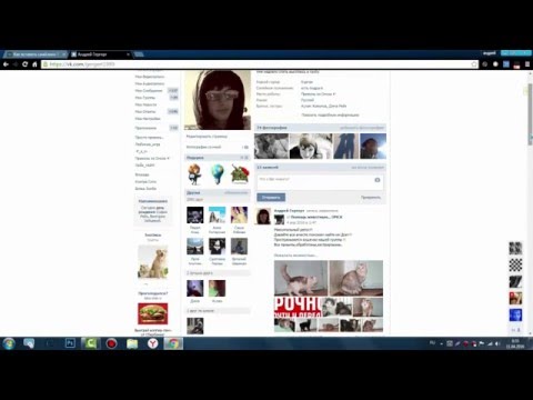 Video: ВКонтакте текстин кантип сызып салуу керек