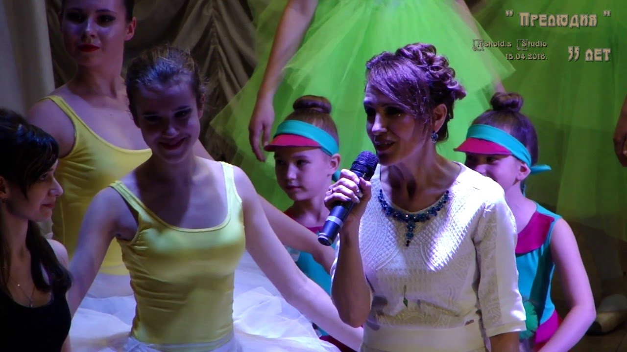 Дзержинск-ДКХ-Прелюдия-55лет-Поздравления - YouTube