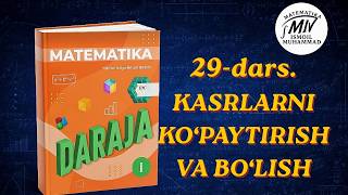 KASRLARNI KOʻPAYTIRISH VA BOʻLISH. ODDIY KASRLAR. 3-QISM.