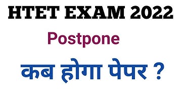 HTET EXAM 2022 Latest update l HTET PGT Computer Science