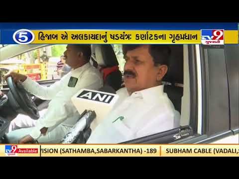 Top 9 National News Update |07-04-2022 |TV9GujaratiNews