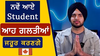 New Students in Canada 2023? Top Mistakes to Avoid and How to Overcome Them | Prabh Jossan by Prabh Jossan 66,377 views 1 year ago 13 minutes, 36 seconds