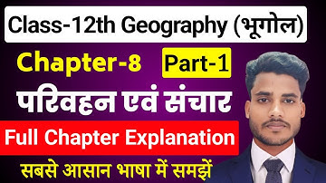 Geography Class 12 Chapter 8 | परिवहन एवं संचार Full Chapter | Part 1 | Class 12 Geography Chapter 8