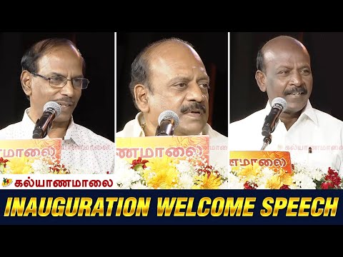 Inauguration Welcome Speech by T. M. Anbarasan, Ma. Subramanian & Raja | Wedding & Beyond