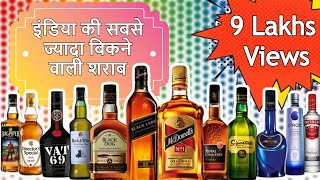 #irrindia #bestalcohol #indiatop10 #topalcoholbrands #top10whisky
************************************************************************
best selling rum b...