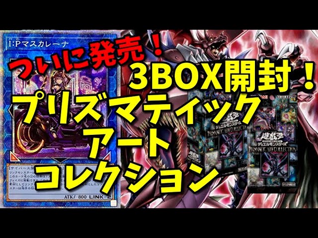 遊戯王】最新弾ライジングランペイジアジア版開封&まったり解説
