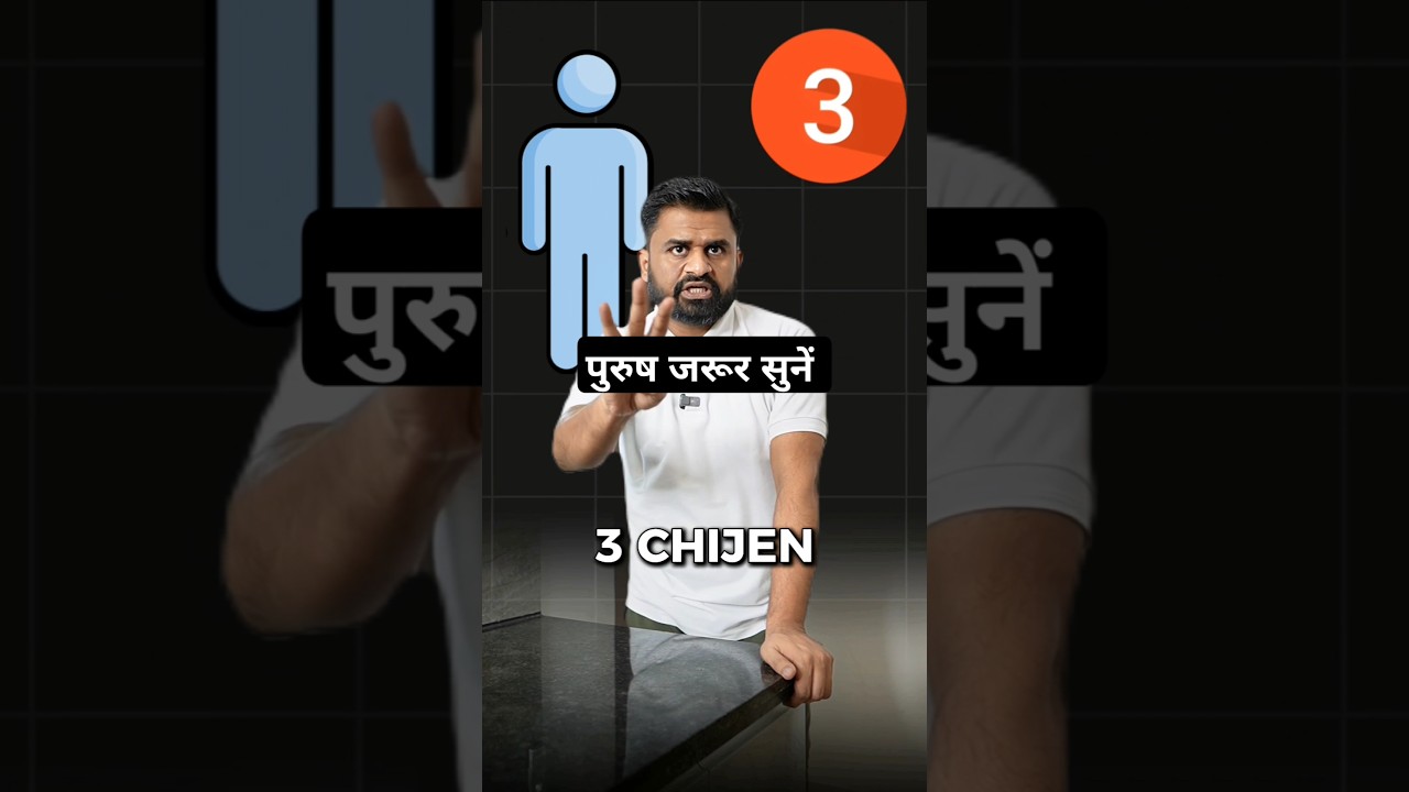 सबसे अच्छे तीन चीजे खास तौर पर.. #drrobin #facts #health #food #ayurved #doctor #remedy #ayurveda