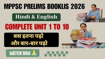 MPPSC Prelims Booklist 2026 Complete Unit 1 to 10 | Hindi & English || MPPSC Prelims Exam 2026 📚🔥🔥