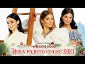 Нова радість стала - гурт Made in Ukraine 🌟 Українська народна колядка 🌟 Українське Різдво!