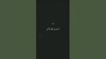 سورة المُلك || ماهر المعيقلي #قران_كريم #quran #راحة_نفسية #تلاوة_هادئة