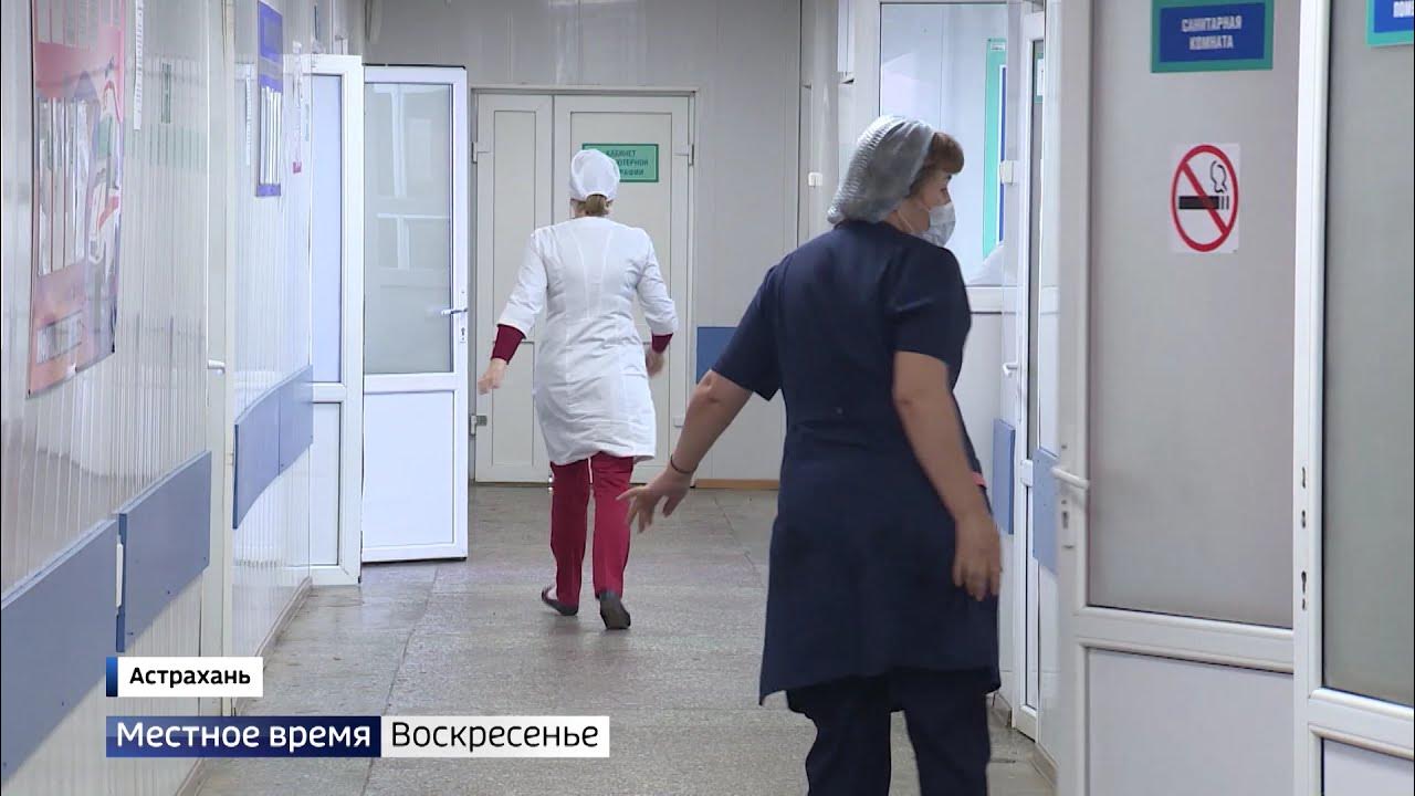 стационар в нова клиника. кировская больница врачи. кировская больница крым. ишмухаметов айдар айратович. кировская инфекционная больница астрахань.