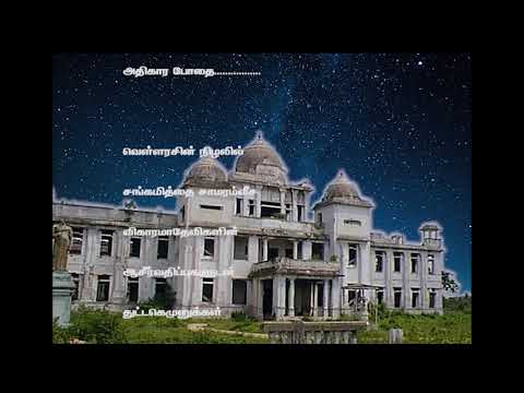 நூல்களில் பற்றிய தீ  ஆதிலட்சுமி சிவகுமார்