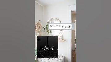 سورة الحجر : ايه 44