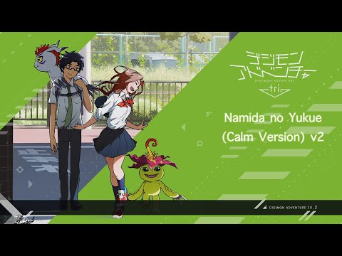 Namida No Yukue Calm Version V2 Digimon Adventure Tri 2 Ketsui Original Soundtrack 