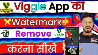 Viggle Ai App Watermark Remove Kaise Karen || How To Remove Viggle Ai Watermark ||2024 screenshot 4